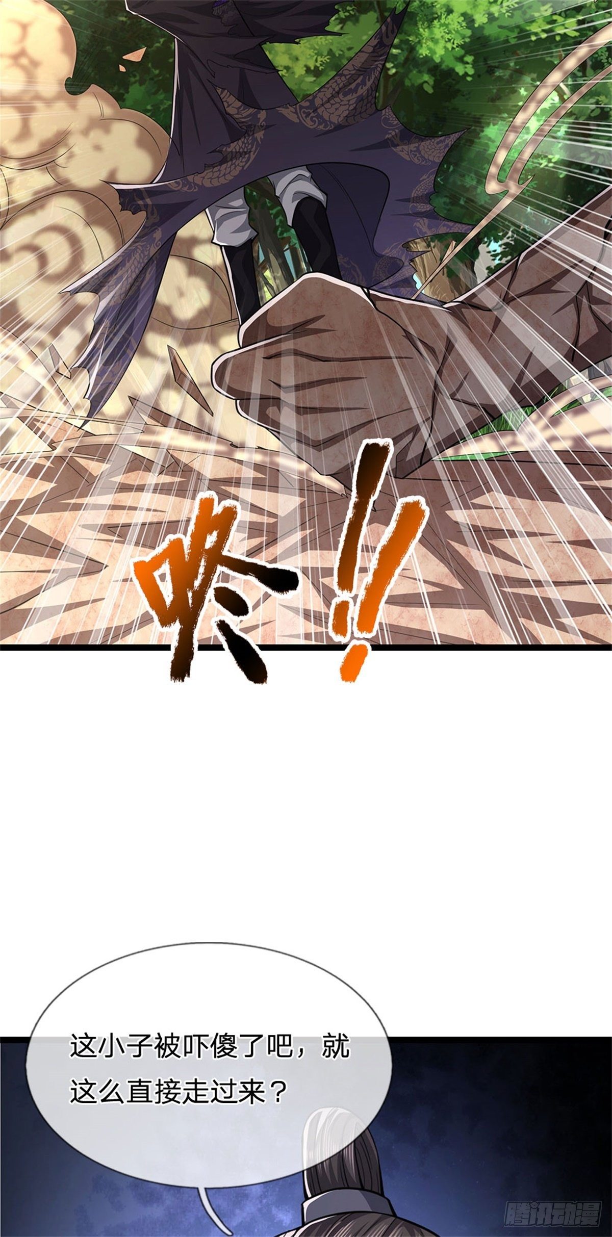 第15话 谁的石子？打倒石人！21
