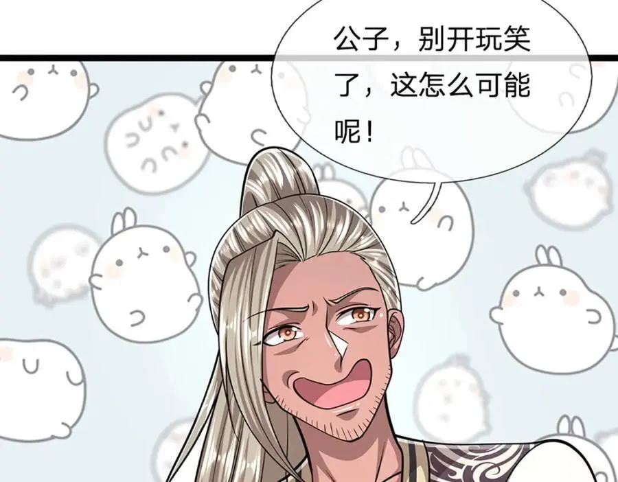 第286话 发布敕令，诛杀此子9