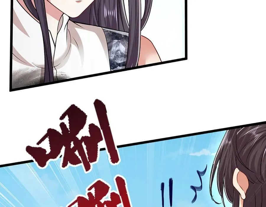 第314话 无耻之徒，当众羞辱63