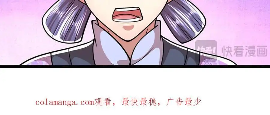 第288话 跟随神女，赌一把！109