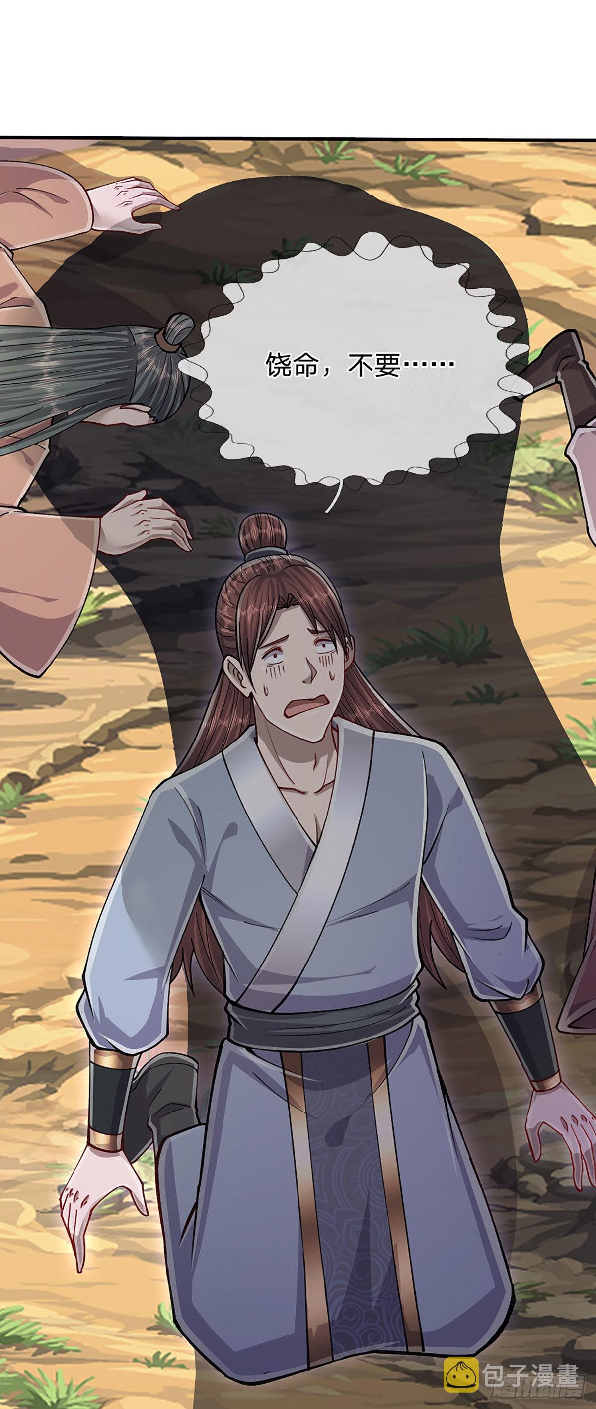 第139话 明目张胆，石砸妖兽19