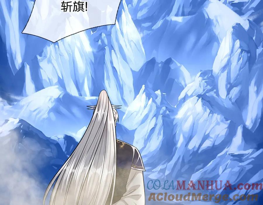第268话 第一老祖，跪拜陆沉100