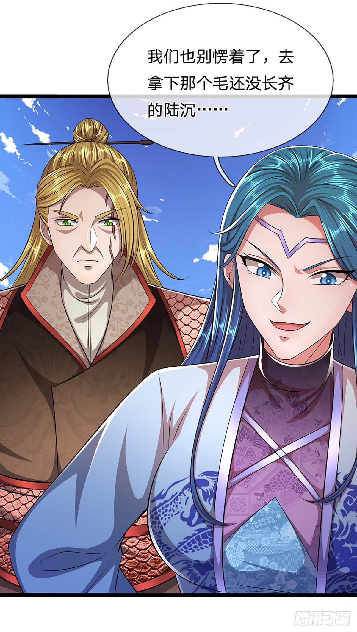 第171话 跳梁小丑，上蹿下跳31