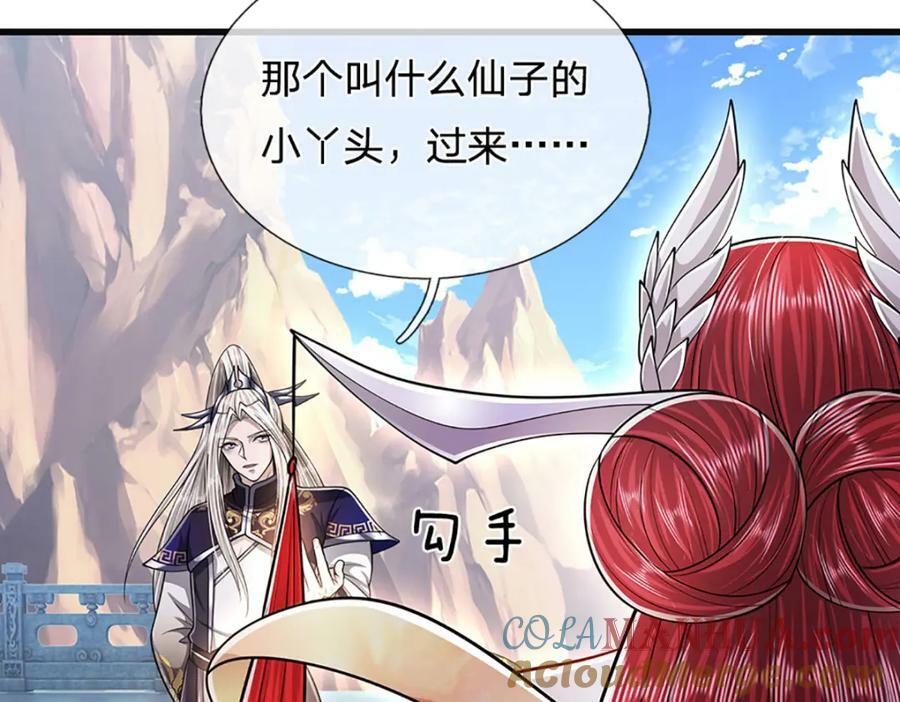 第246话 挡我者灭，放马过来90