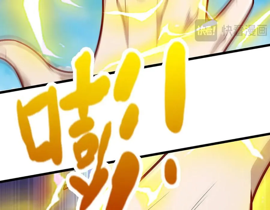第318话 万丈神碑，伸出魔爪111