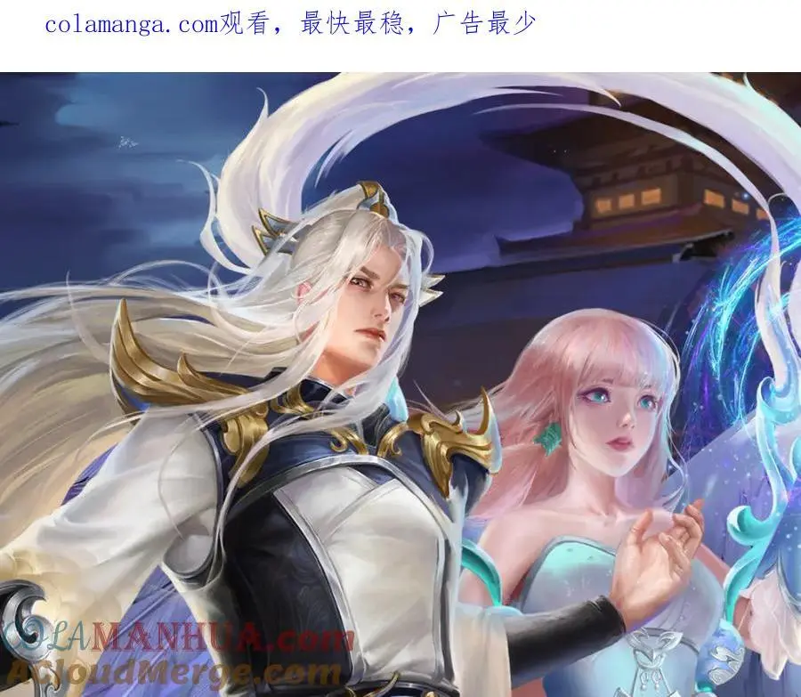 第288话 跟随神女，赌一把！0