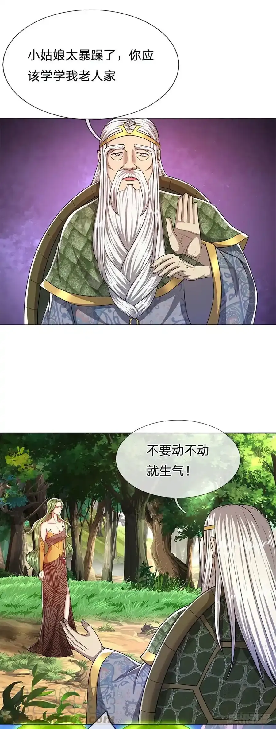第104话 别折腾了, 挣扎没用8
