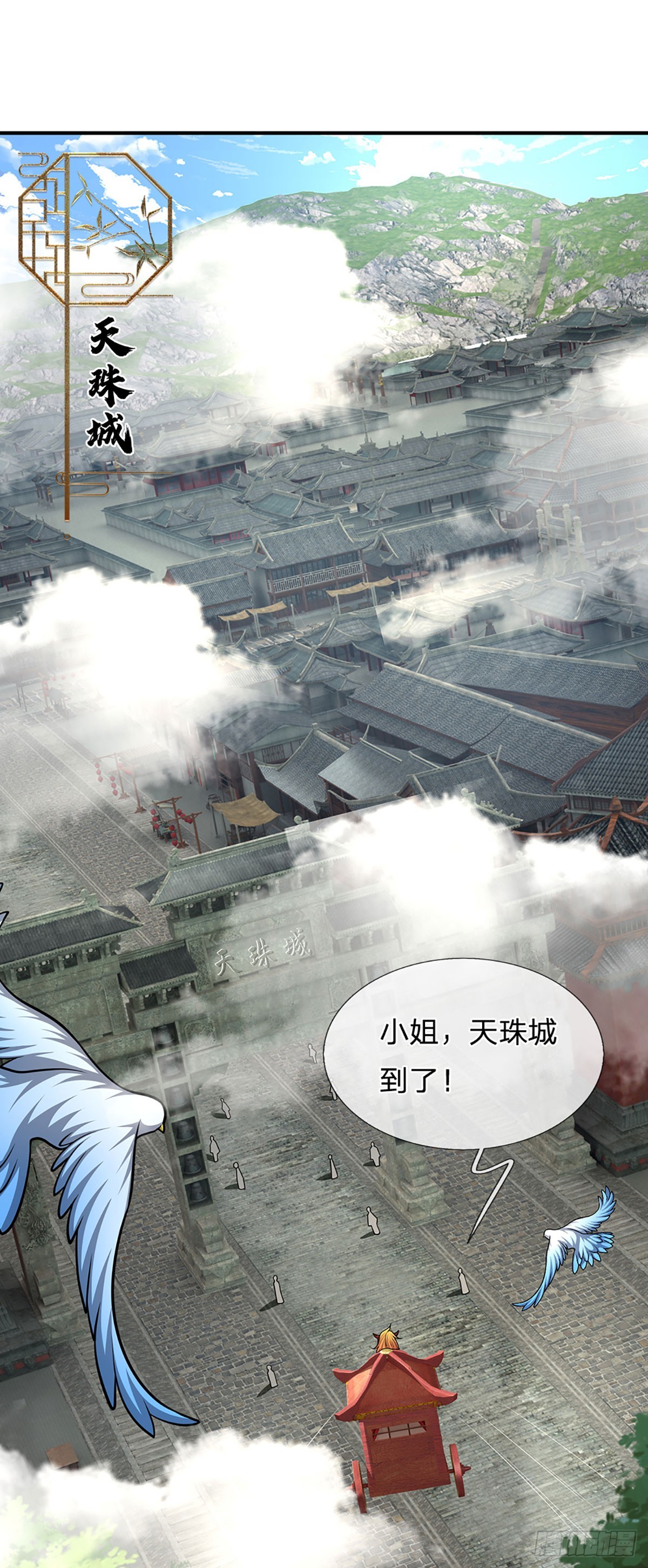 第185话 看出骗子，故意被骗8