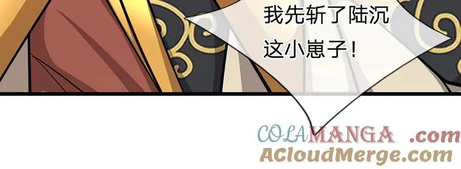 第315话 骨化石老祖出棺！60