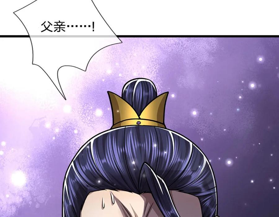 第264话 神通妖法，攻击自己95