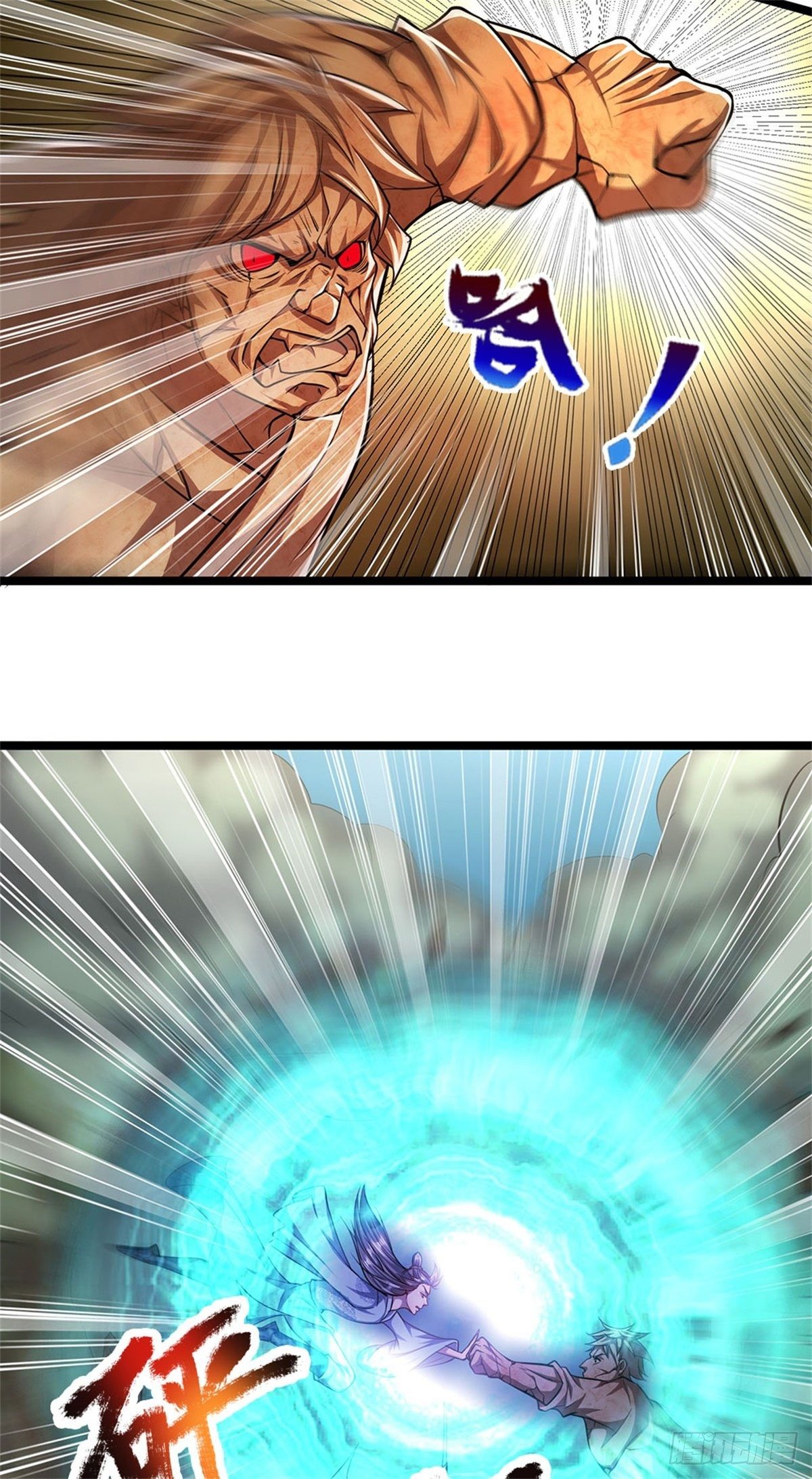 第14话 石人动了！遭遇危机24