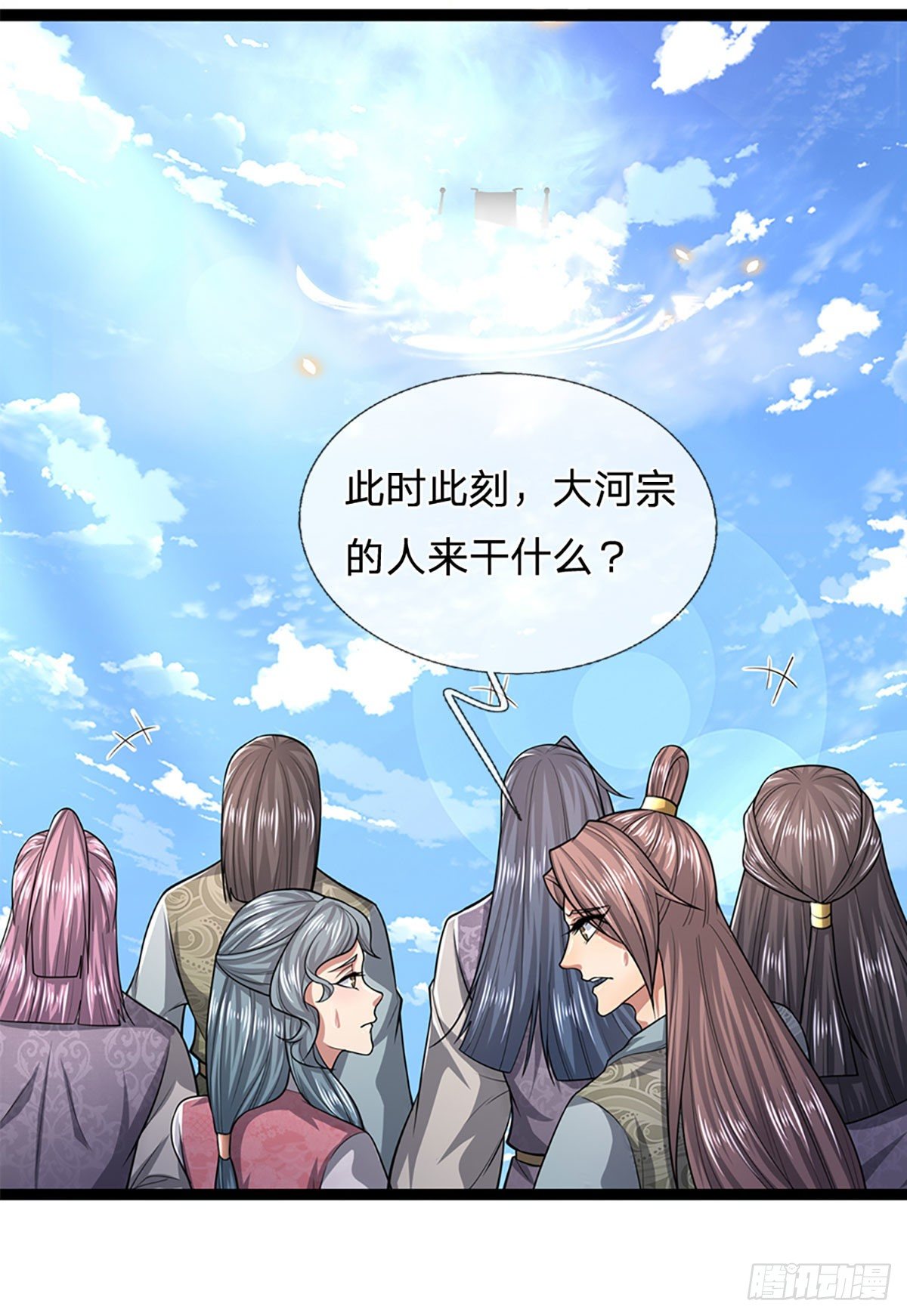 第78话 大河来人，见见女婿15