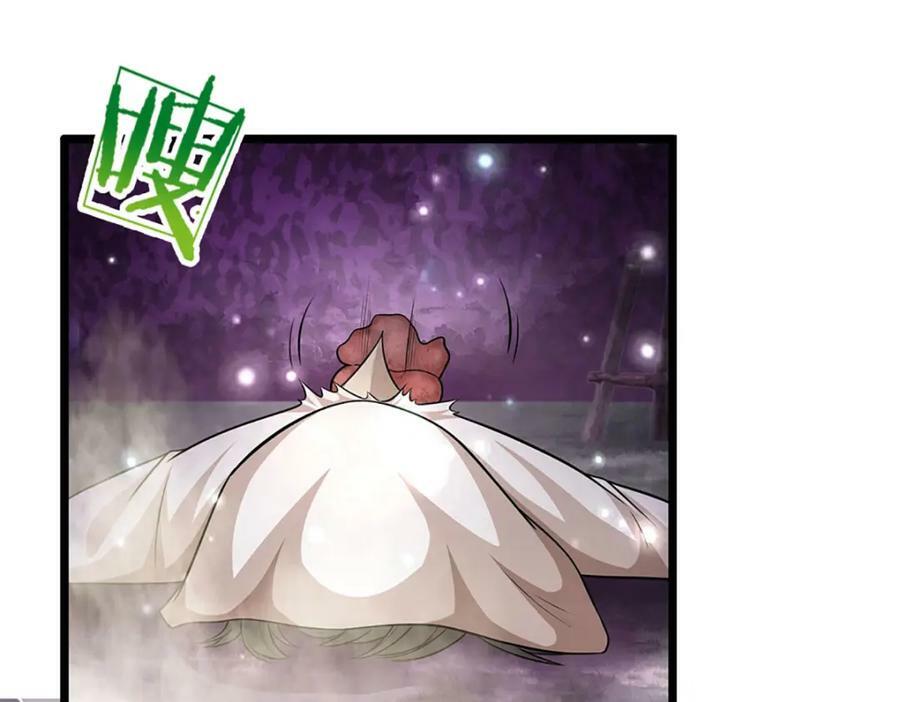 第238话 不自量力10