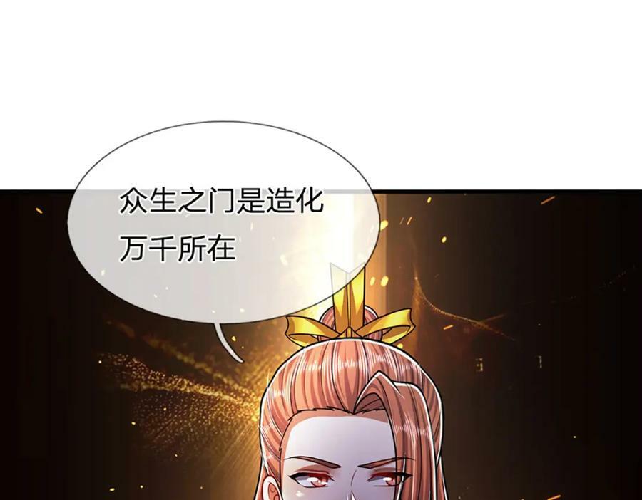 第244话 无巧不成书59