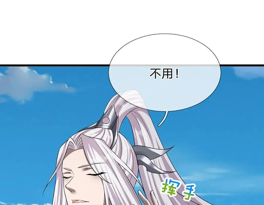 第315话 骨化石老祖出棺！18