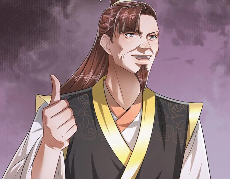 第273话 公主现世，斩了此子55