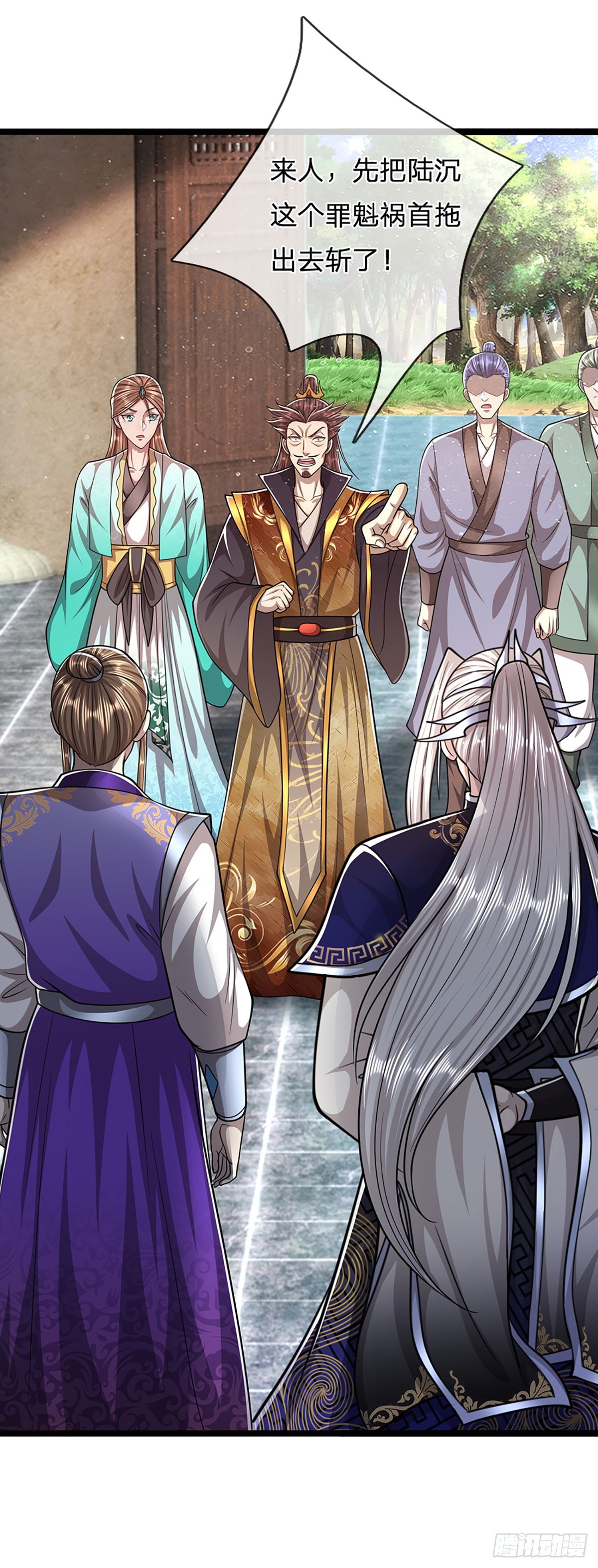 第195话 欺师灭祖，大逆不道32