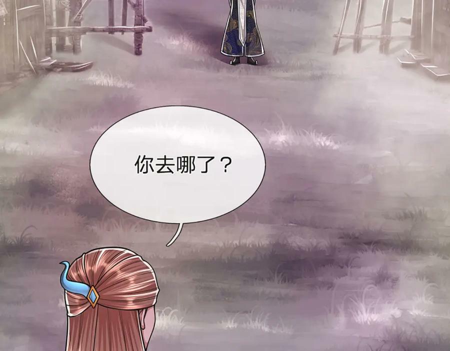 第229话 救治万人？你可以的69