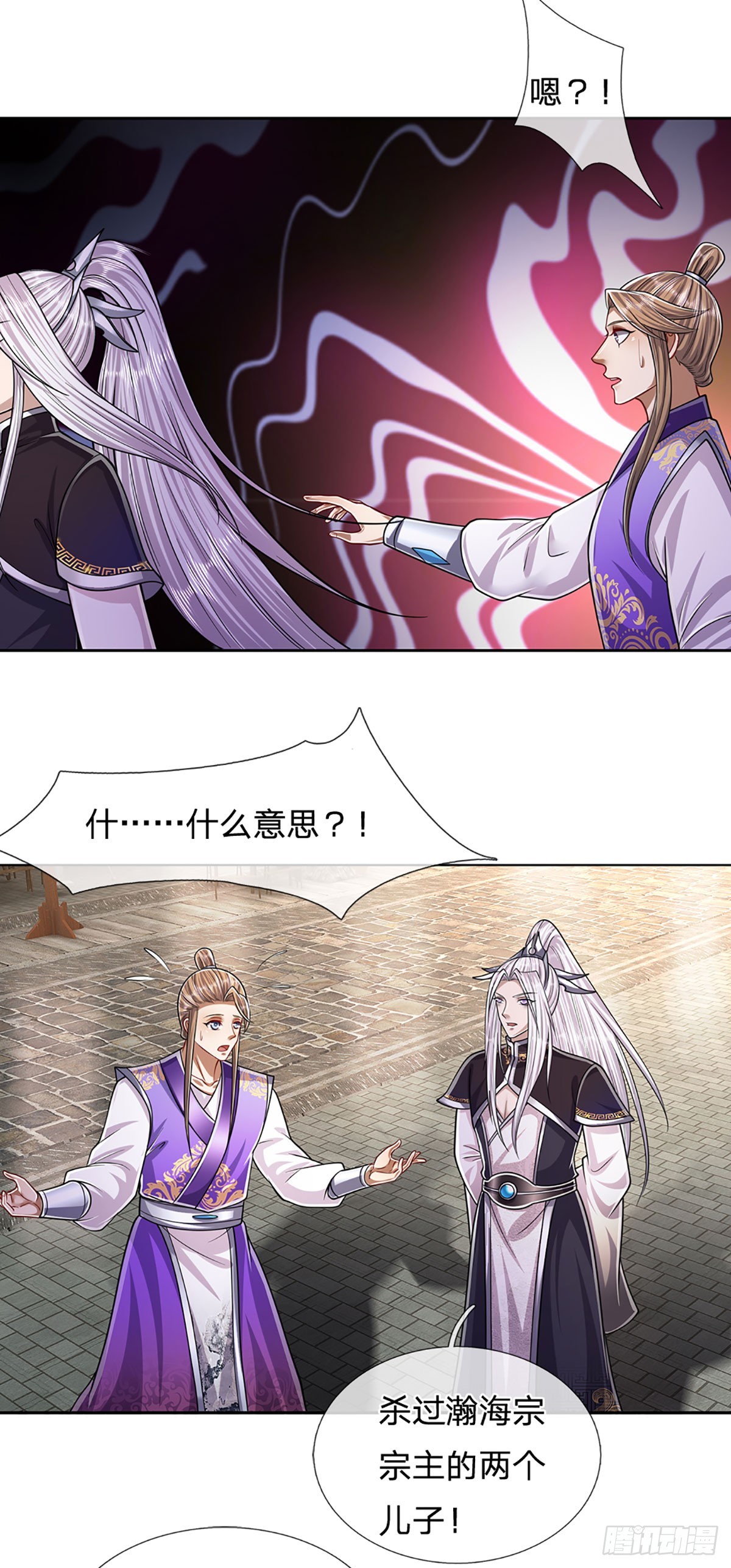 第188话 爱说大话，实力不赖21