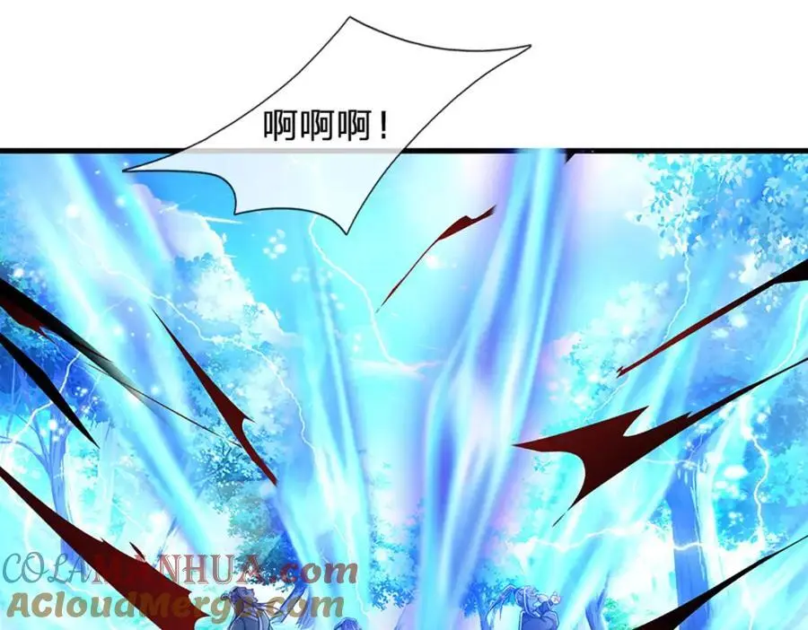 第285话 炸了他们，天材地宝36