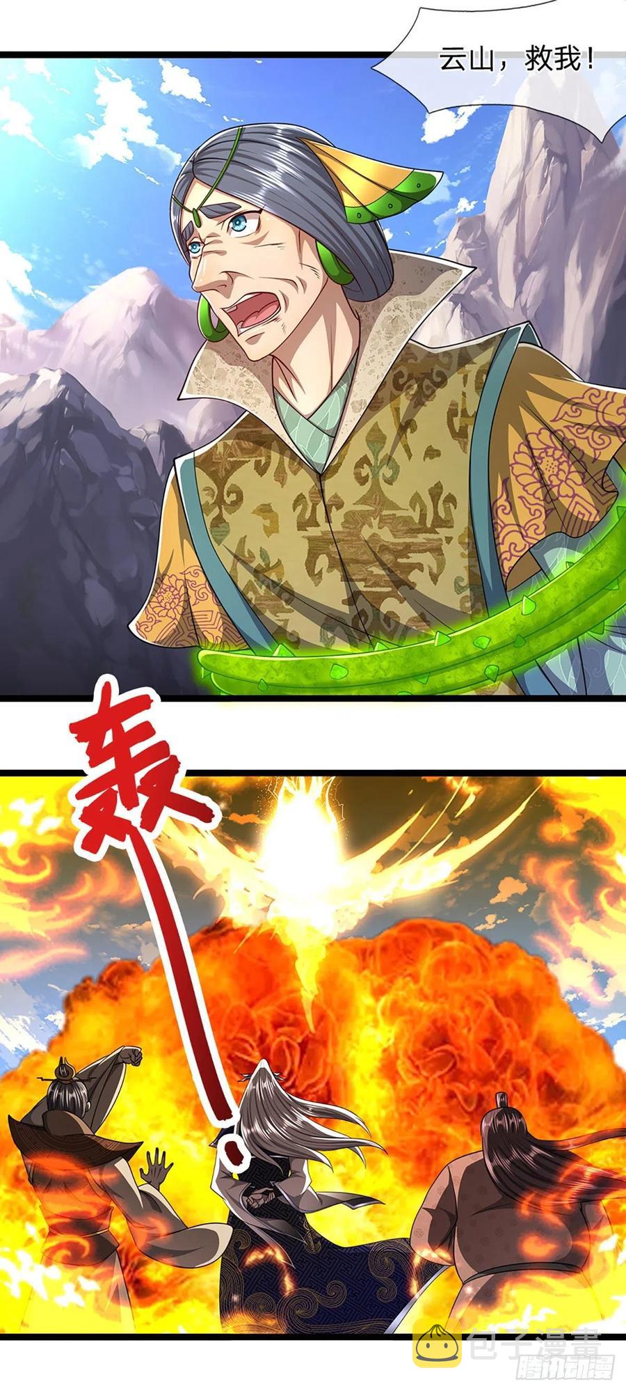 第111话 姚二大王，生死一战19