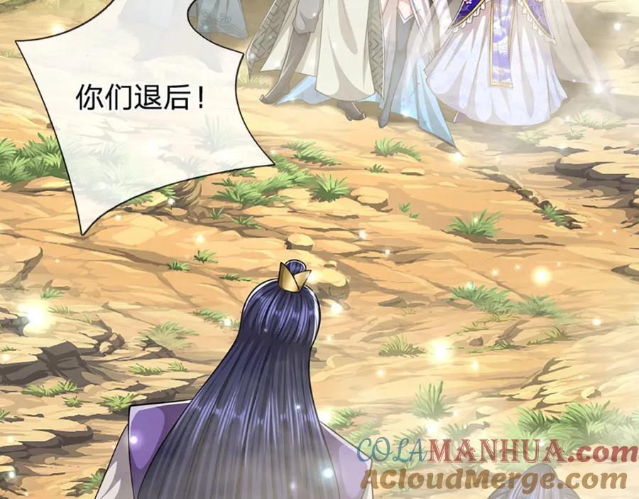第258话 玄妙剑法，拔刀相助80