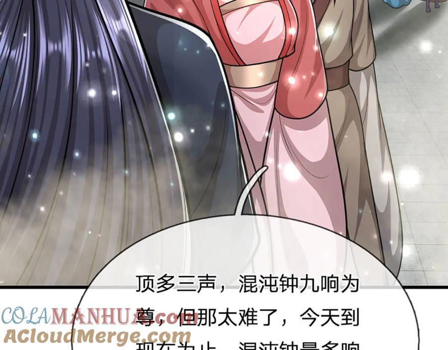 第260话 飞扬仙门，暂避锋芒96