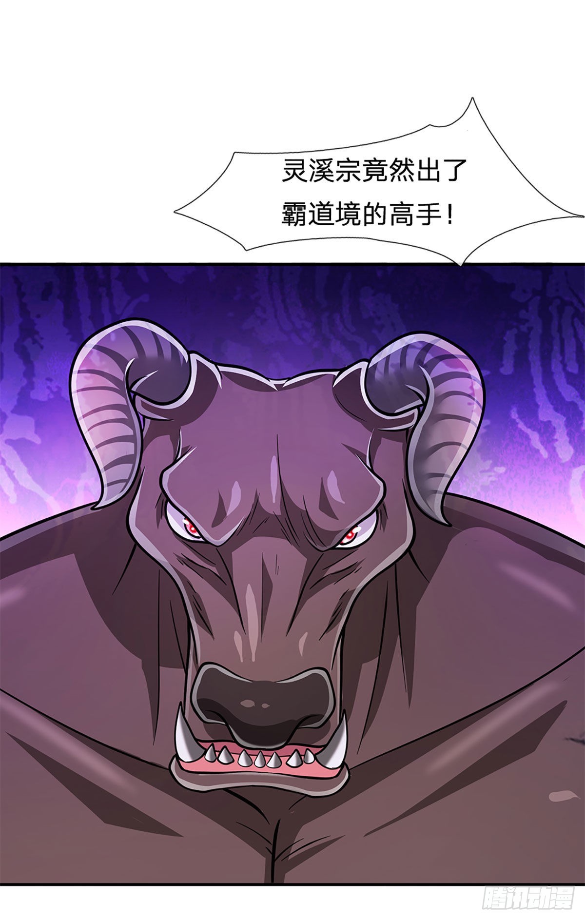 第156话 何人敢袭，妖魔大殿28