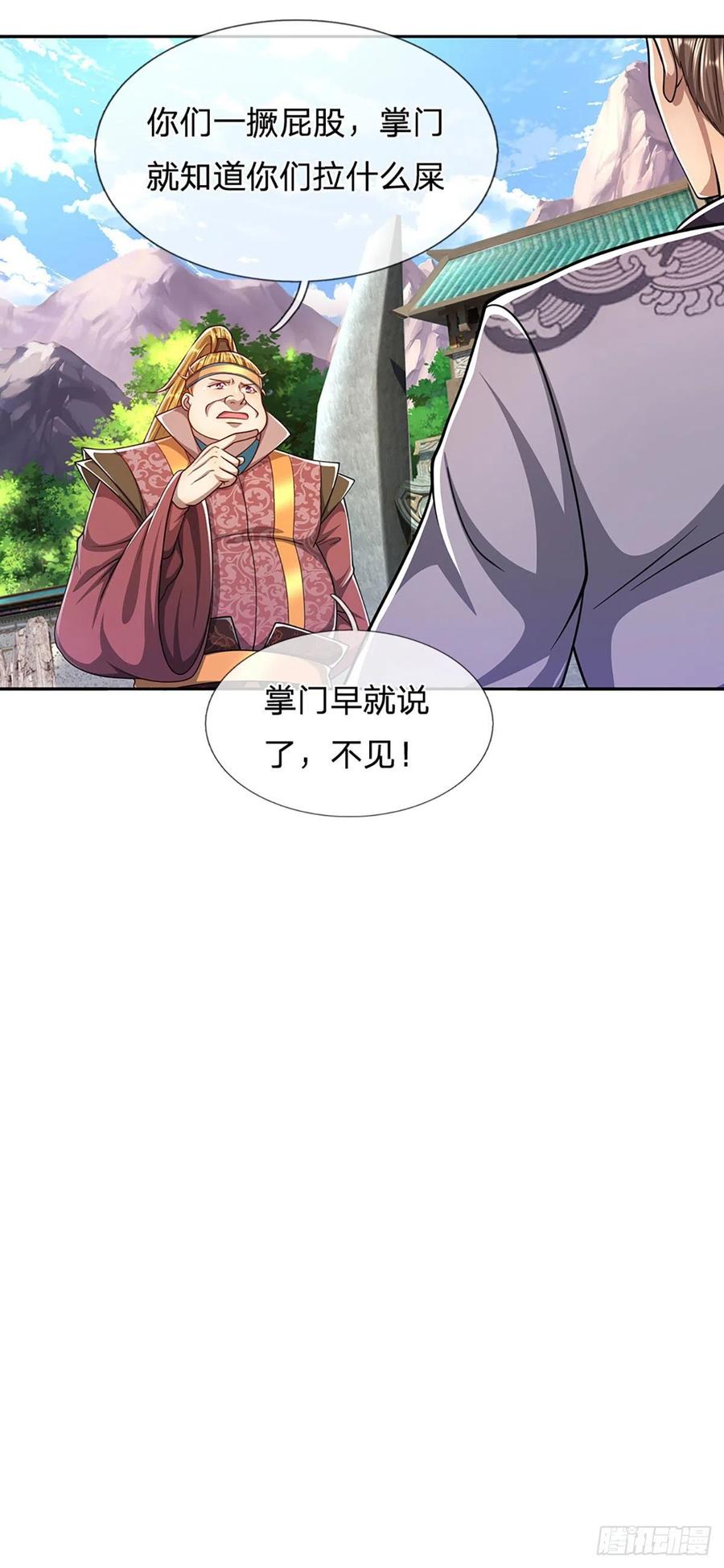 第113话 唤醒天骄，一个不要15