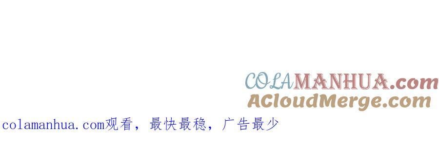 第261话 血口喷人，得到宽恕93