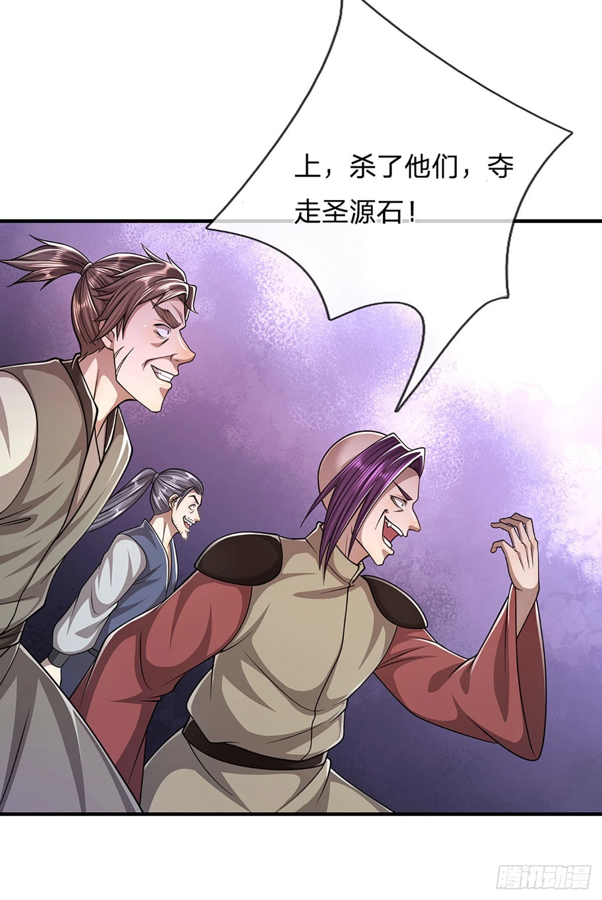 第149话 引来天雷，炸裂山头34