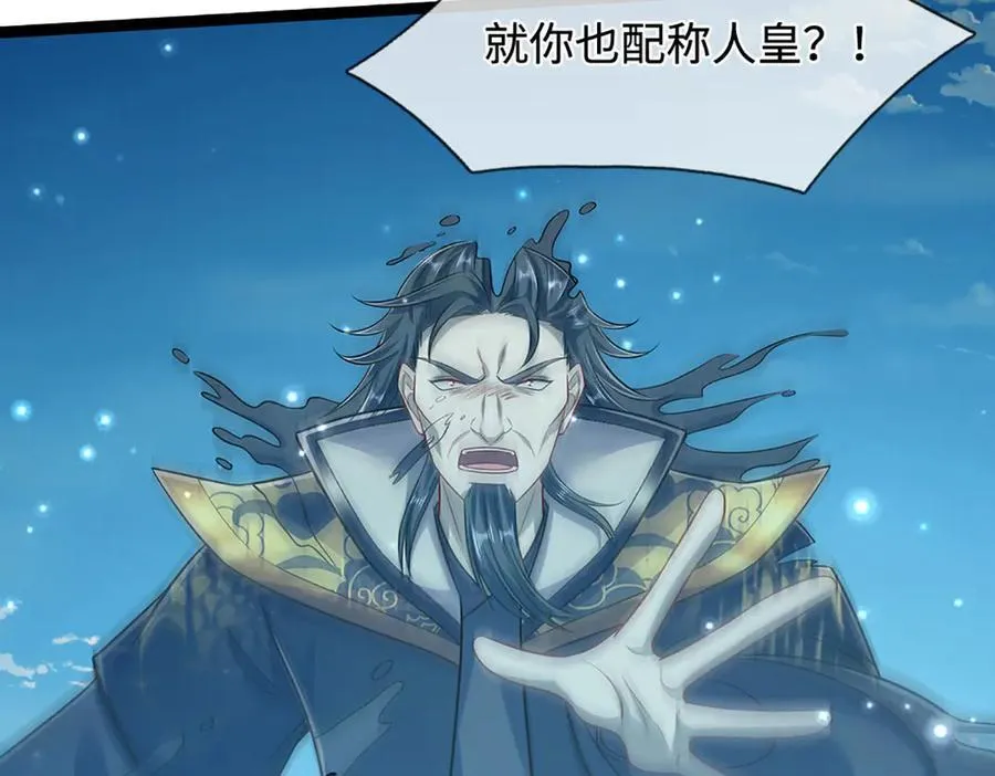 第323话 白帝恢复，手段通天11