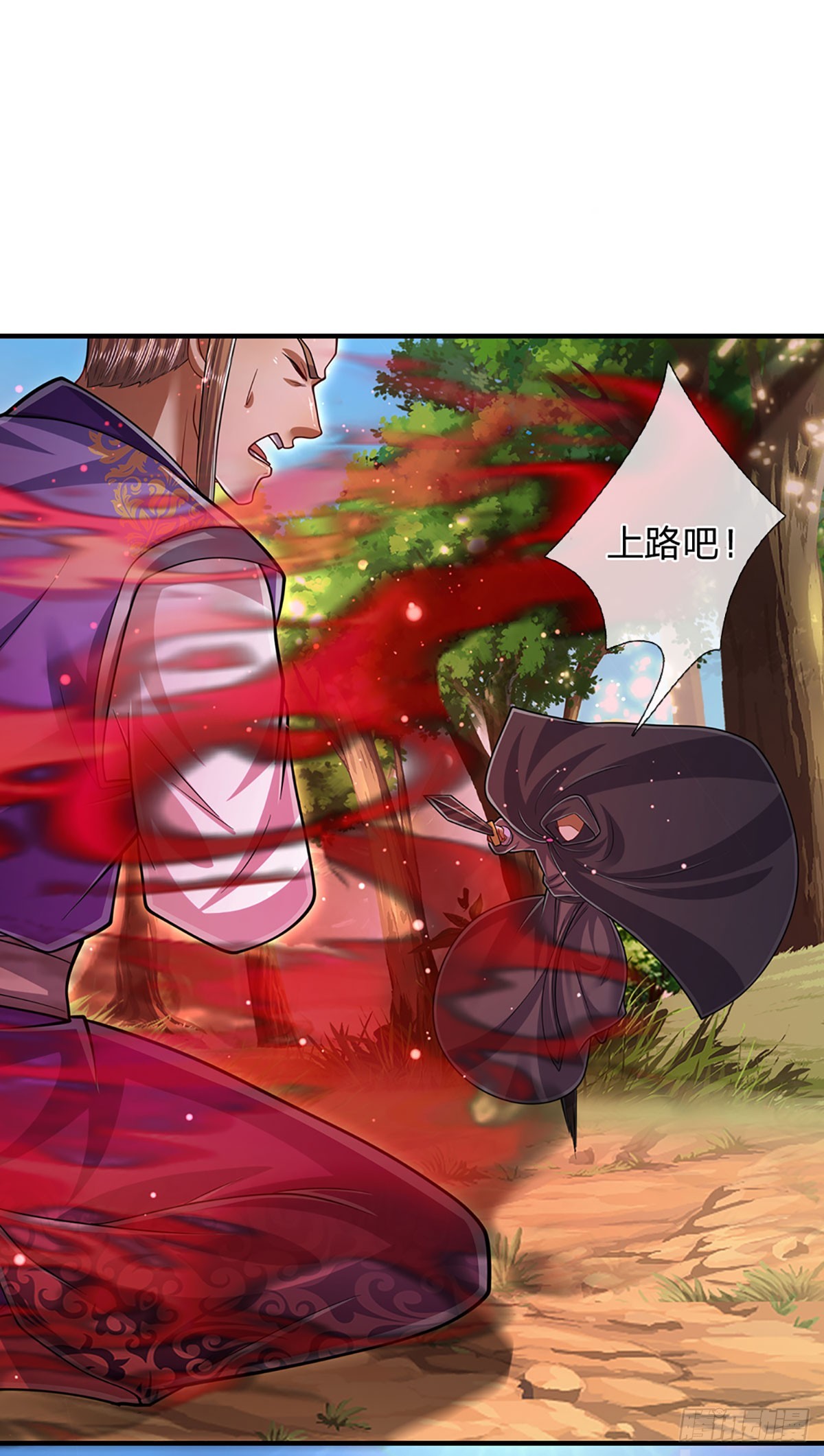 第193话 一件圣器，徒手打破6