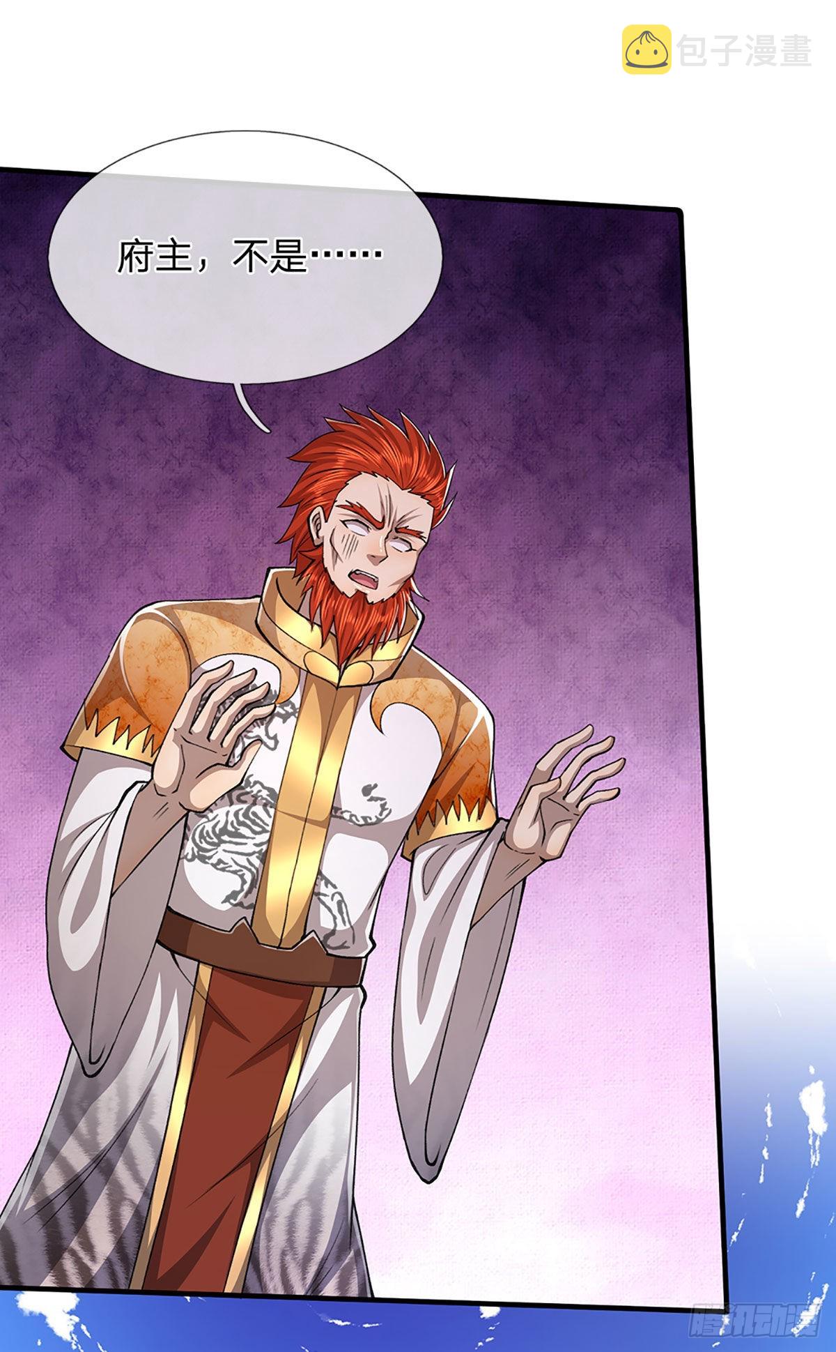 第153话 炼丹之风，日益昌盛13