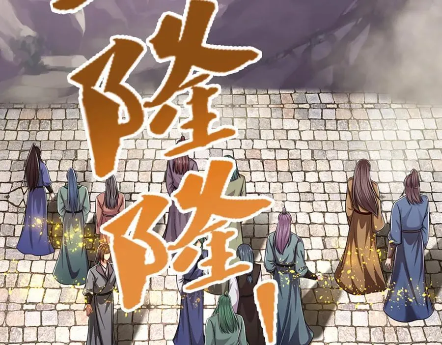 第303话 踏入古殿，寻真机缘78