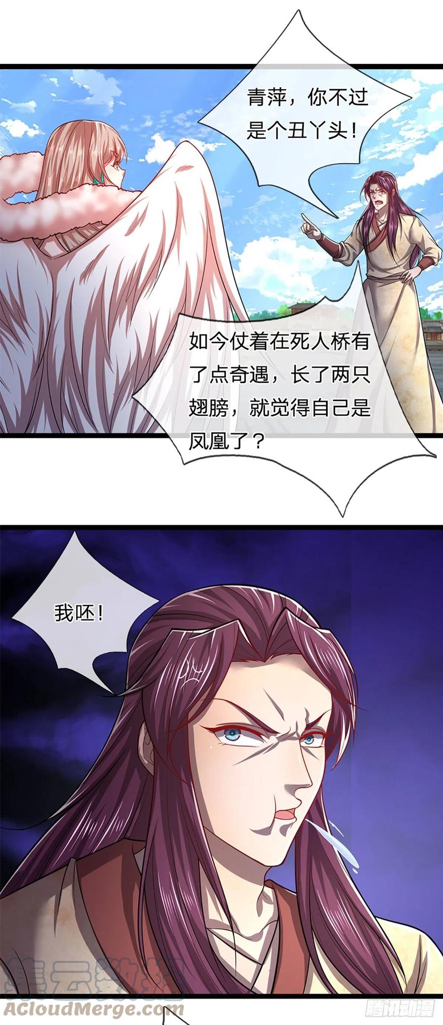 第91话 谁是废物，雷霆手段10