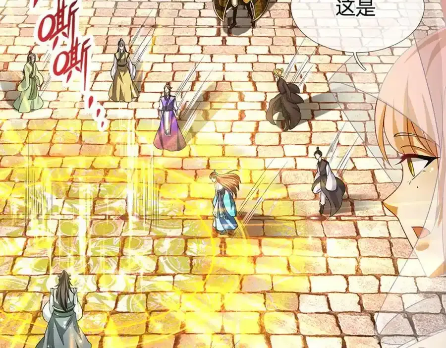 第302话 玄黄之气，洗脉伐髓69