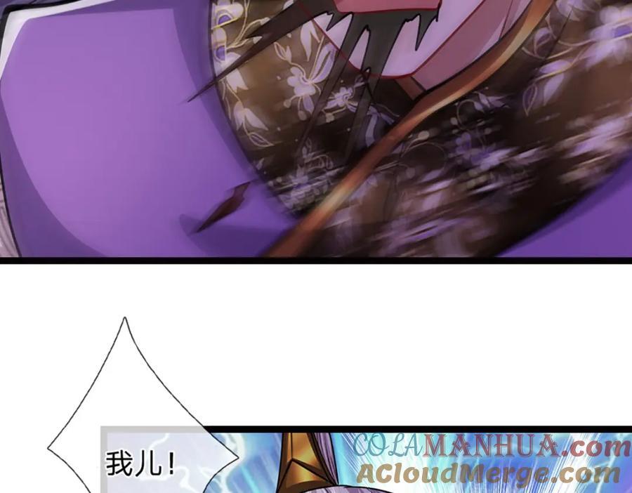 第264话 神通妖法，攻击自己28