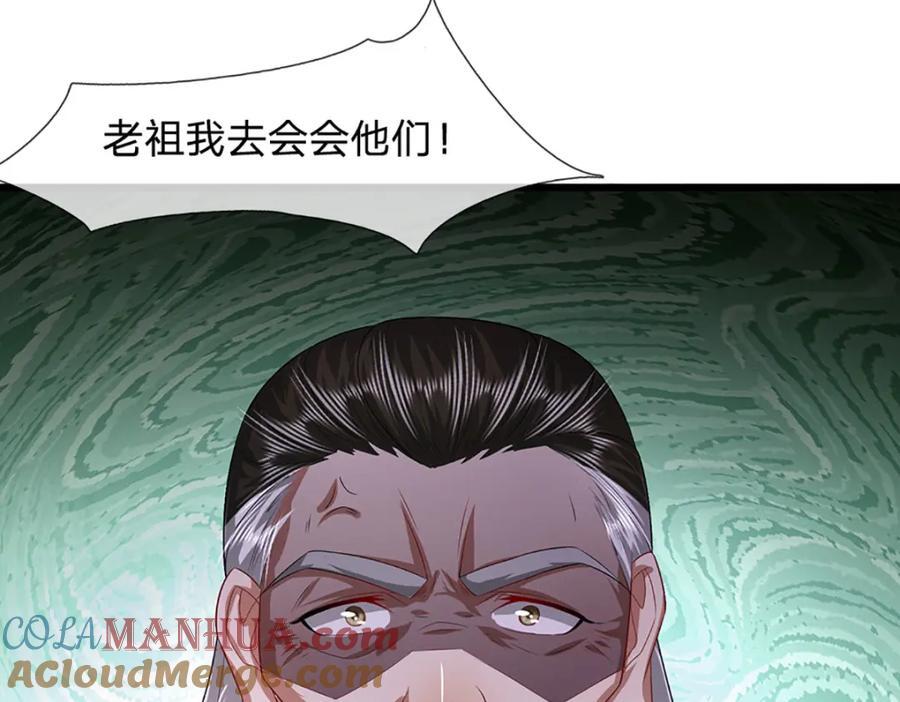 第273话 公主现世，斩了此子96