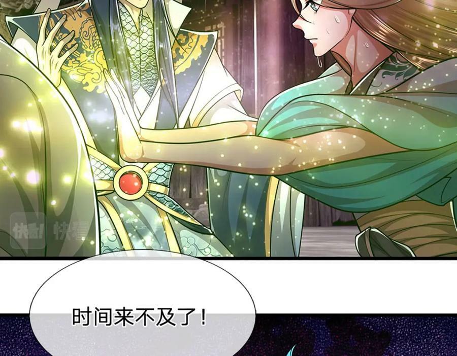 第232话 大发善心，群疗救治94