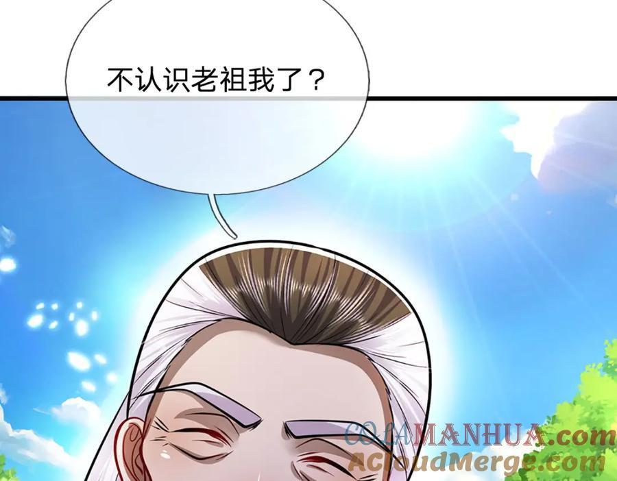 第270话 众生之门，再次开启16