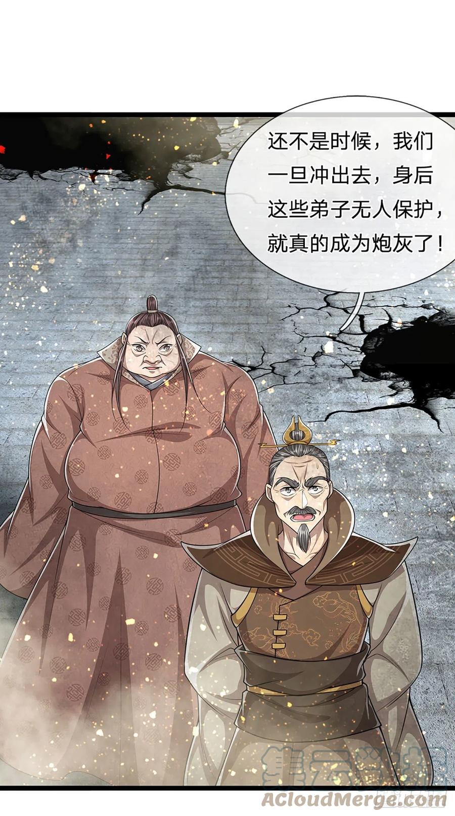 第107话 杀人诛心，回来就好10