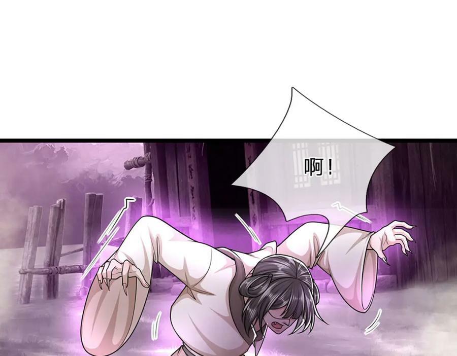 第238话 不自量力30
