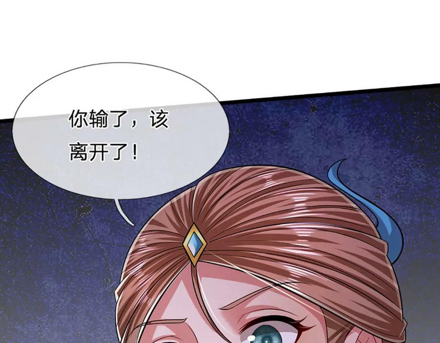 第247话 开启大道，咄咄逼人102