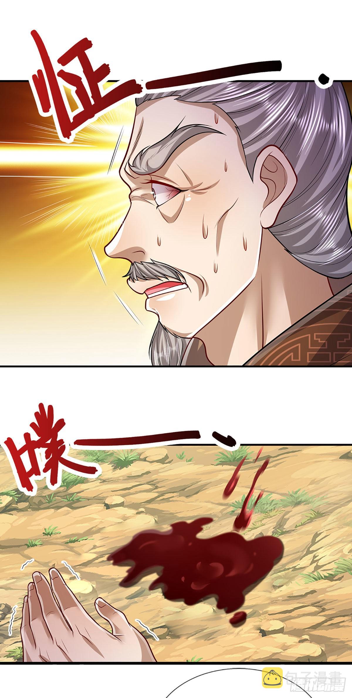 第148话 成功突破，霸道境界6