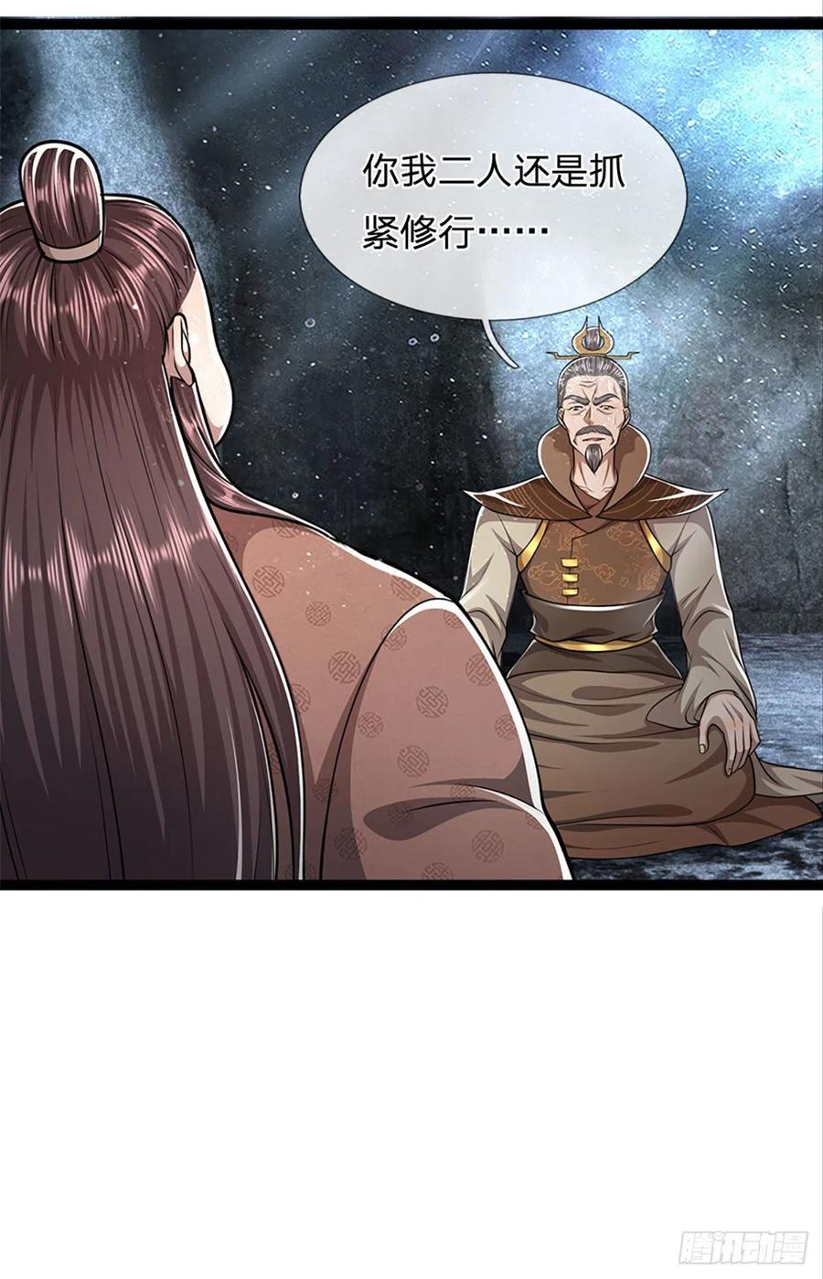 第89话 罢免大会，是个考验23