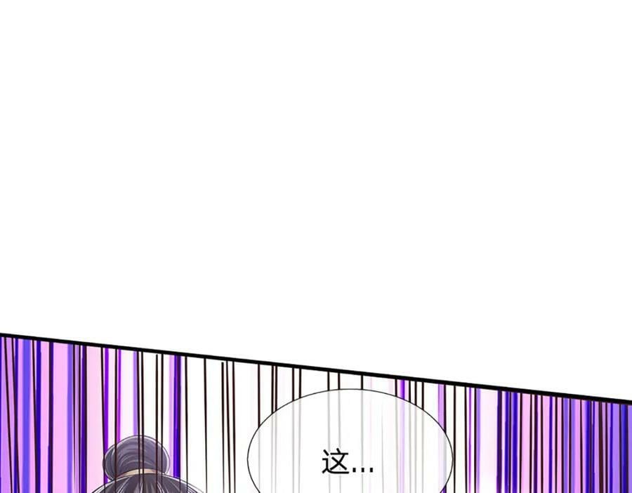 第229话 救治万人？你可以的33