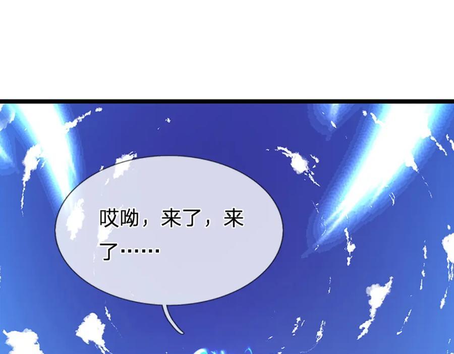 第268话 第一老祖，跪拜陆沉117
