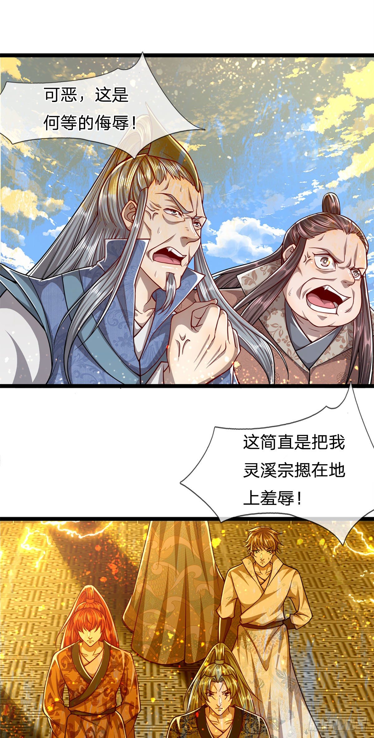 第67话 趁火打劫，欺人太甚29