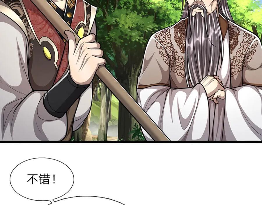 第270话 众生之门，再次开启49